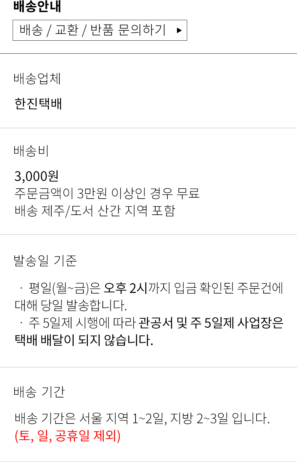 컨텐츠 이미지