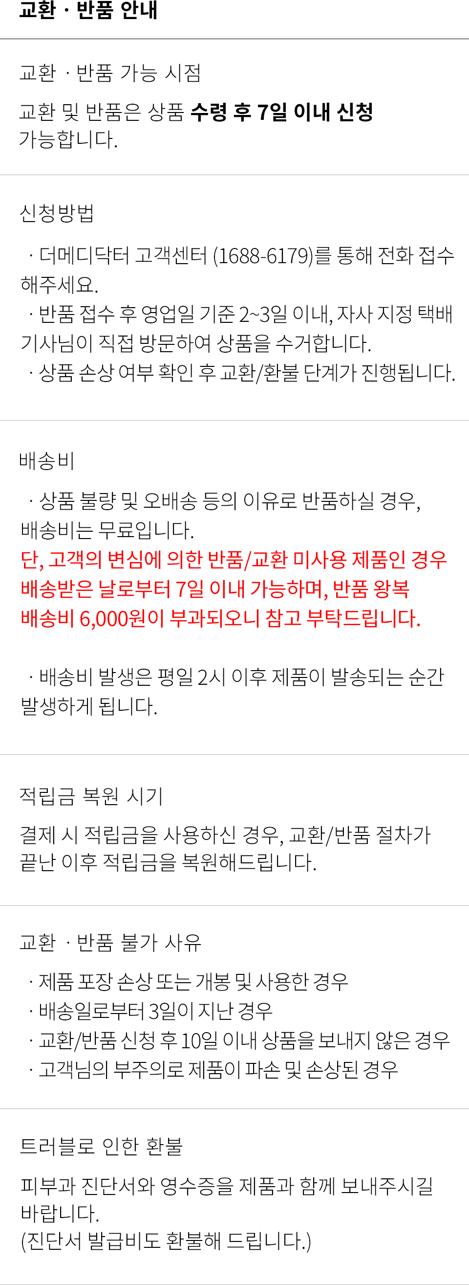 컨텐츠 이미지